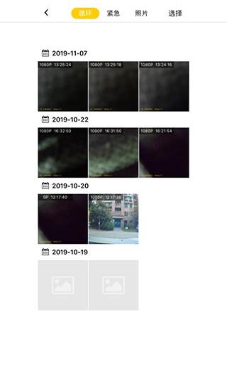 趴趴狗行车记录仪