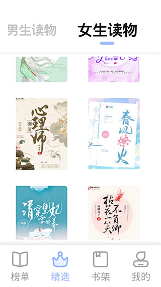 凡文阅读尝鲜版