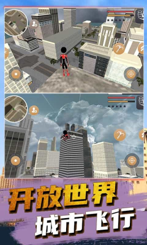 城市蜘蛛人英雄3D(1)