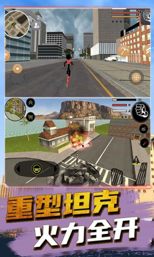 城市蜘蛛人英雄3D(3)