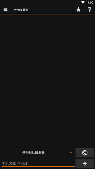 ip tools中文版图1