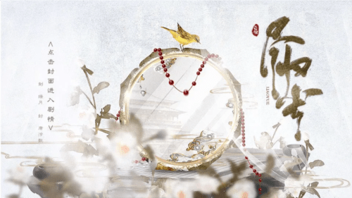 尽归尘清软完结版