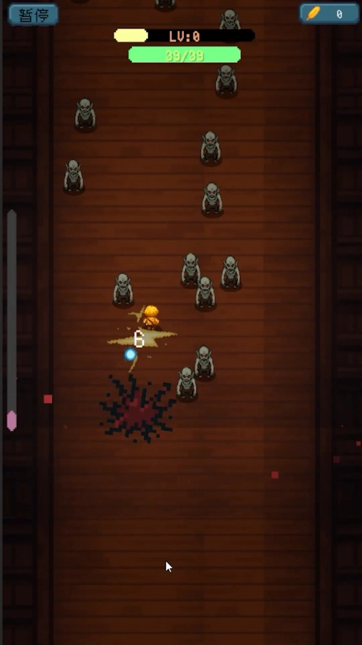 鬼殺試煉-截圖3