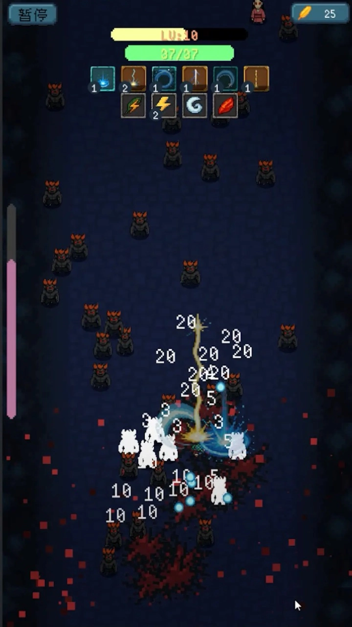 鬼殺試煉-截圖5