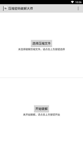 FastReader App下载指南插图1