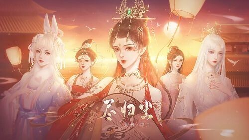 尽归尘清软完结版