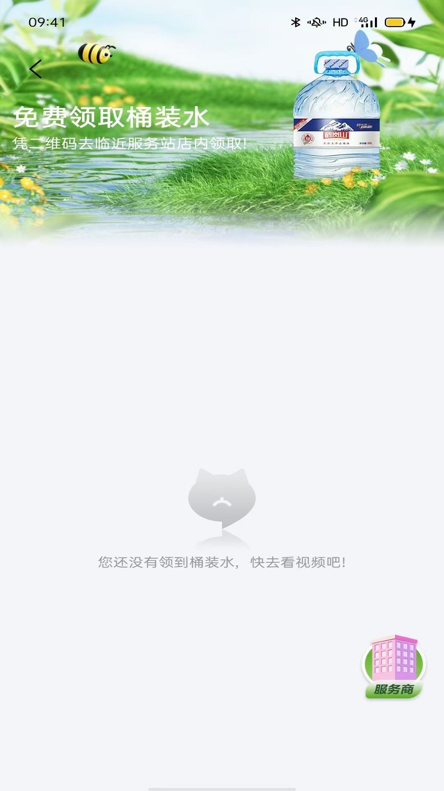 聚猫2