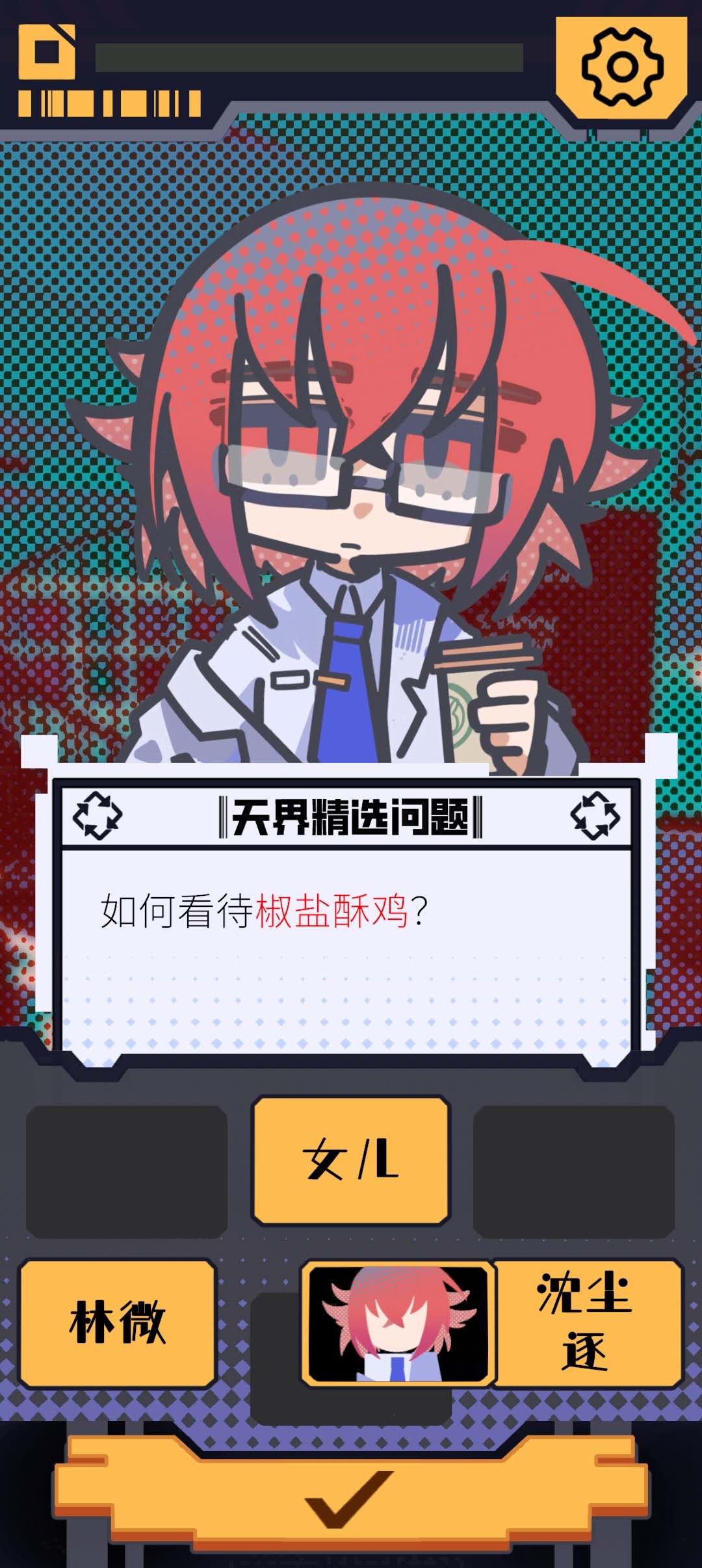 我已阅读并同意截图3