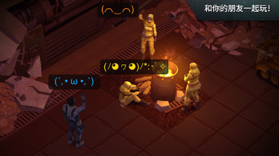 地球末日生存2026最新版