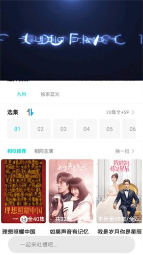 葫芦娃影视最新版图1