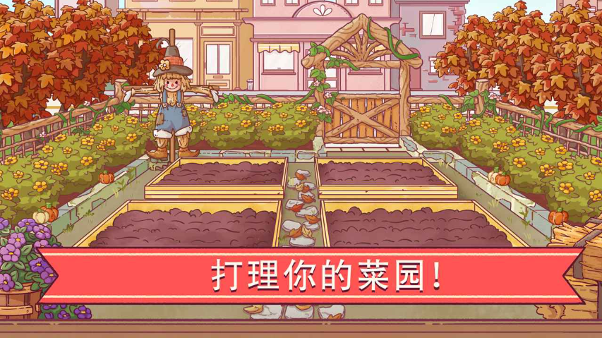 可口的比萨最新版截图4