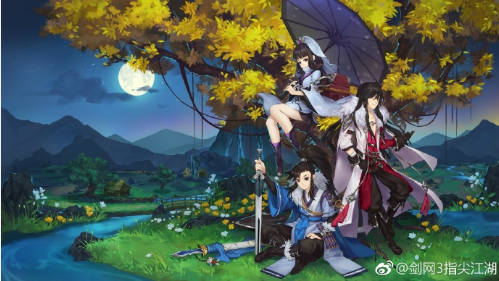 剑网3指尖江湖手机版