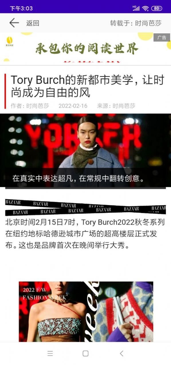 潮流穿搭种草(2)