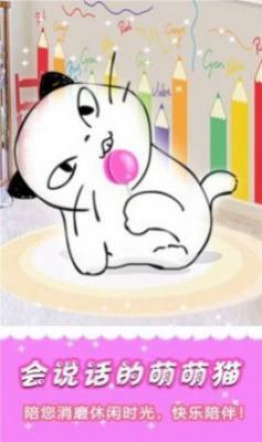 时尚公主梦幻换装图1