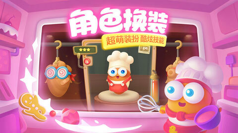 保卫萝卜3免费版(1)