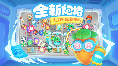 保卫萝卜3免费版(3)