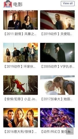 no视频去广告版