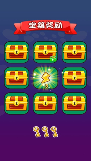 病毒都得死截图0