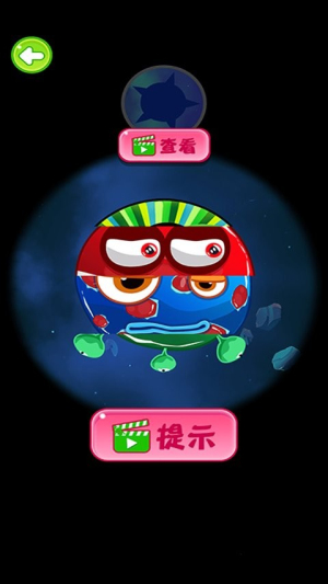 病毒都得死截图2