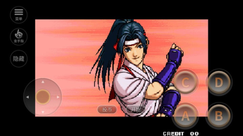 拳皇99街机版截图1