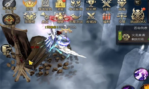 奇迹战神点卡版图3