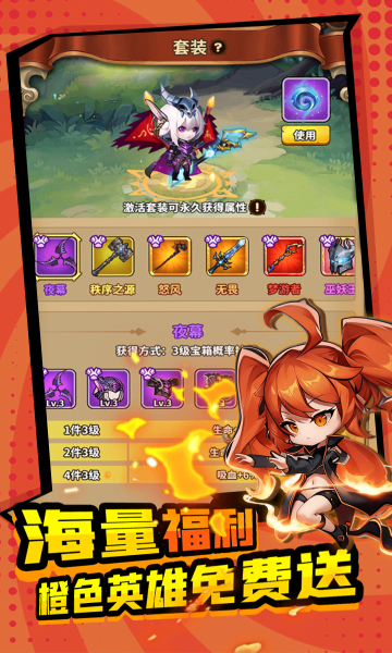 方舟之旅折扣版截图0