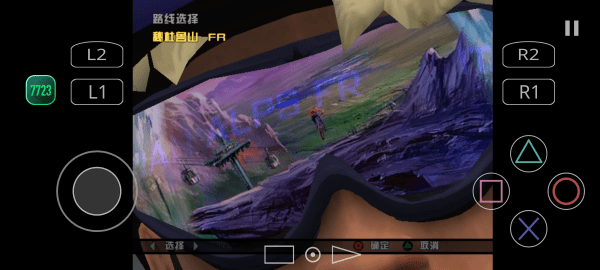 暴走山地自行车截图1