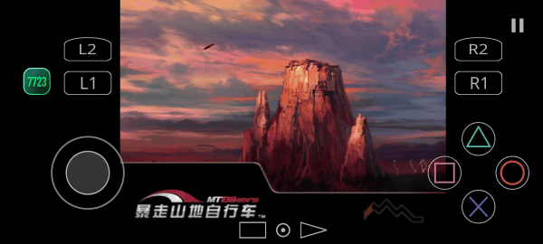 暴走山地自行车截图2