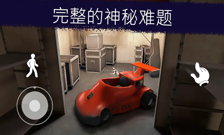 恐怖冰淇淋1重置版截图0