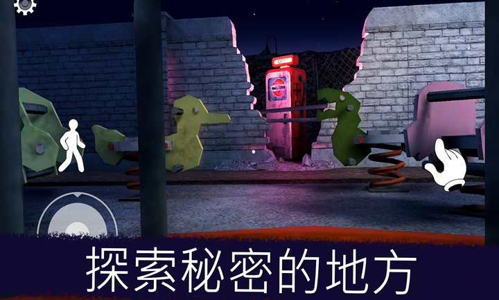 恐怖冰淇淋1重置版截图2