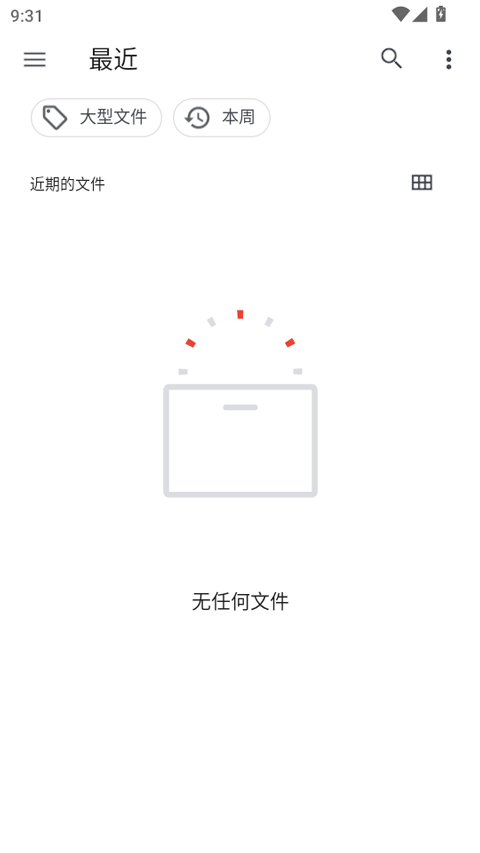 xanite模拟器截图0