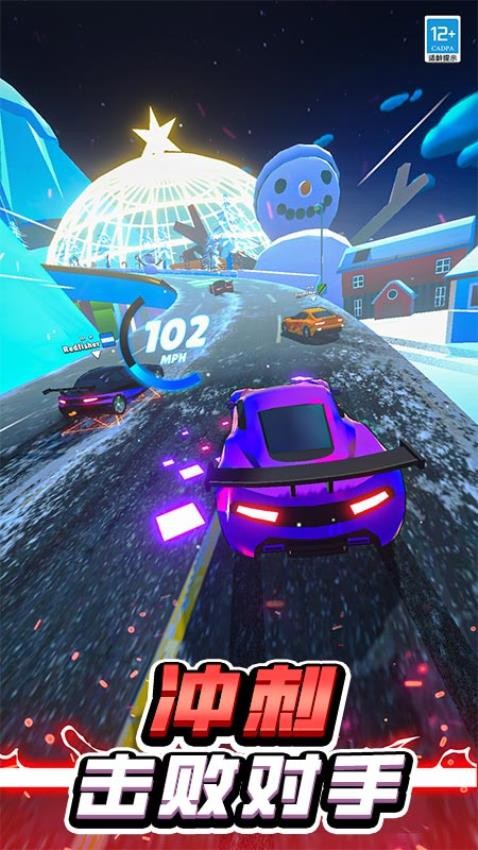 我要造赛车截图0