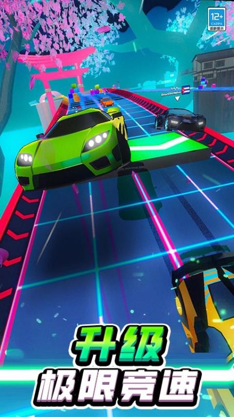 我要造赛车截图3