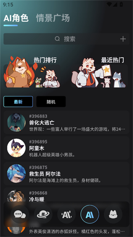 FurryBar冒险酒馆免费版图1