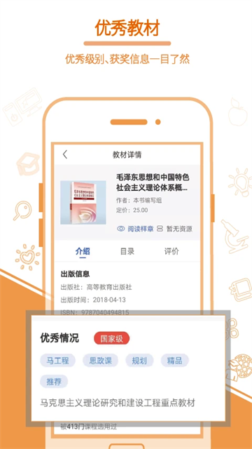 畅想谷粒老师截图3