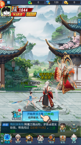 这波我服了截图0