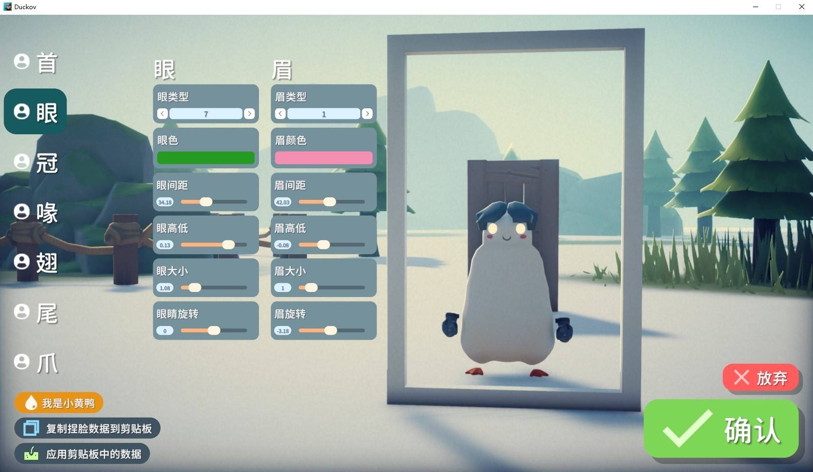 逃离鸭科夫截图5