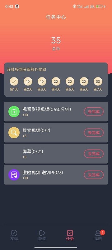 clicli动漫纯净版图5