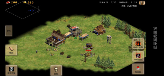 帝国时代手机单机版图3