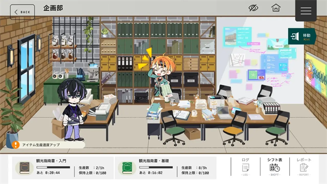 18trip最新版截图2