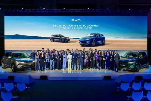 比亚迪元系列首款插混车型元UPDM-i在欧洲首次亮相