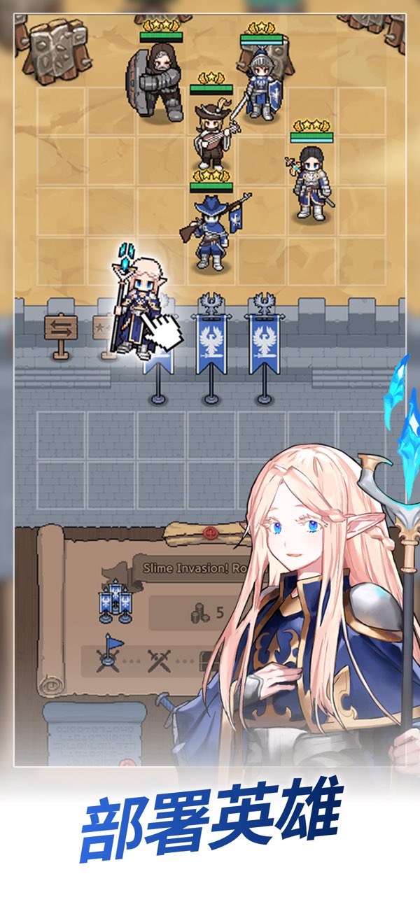 神王城堡游戏正版截图3