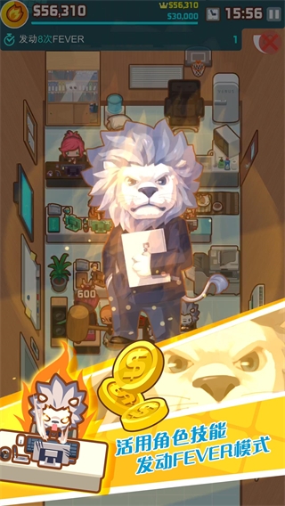 我的办公室截图0