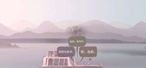 狼奔豕突汉化版(2)