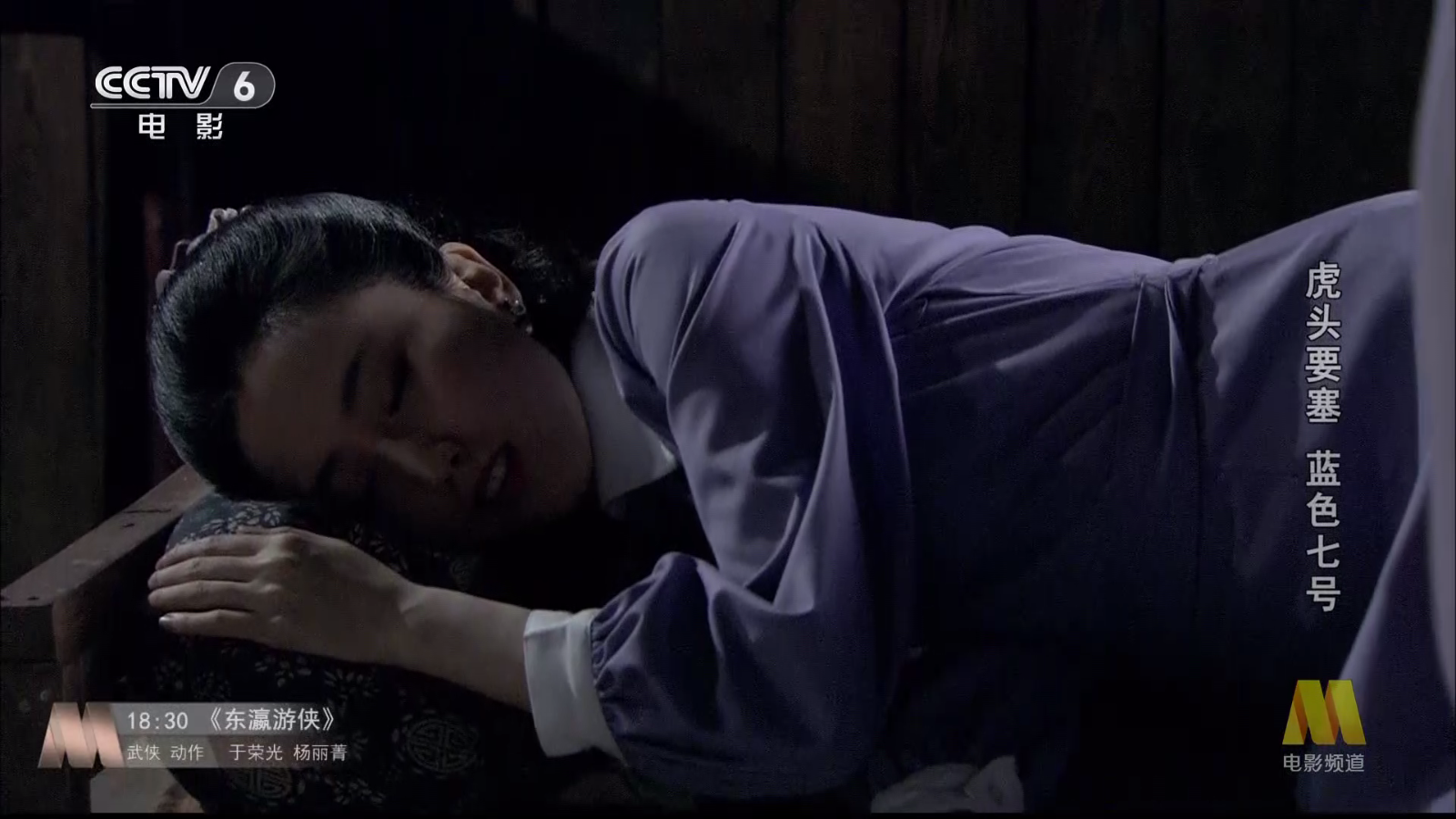 悦享电视直播最新版截图0