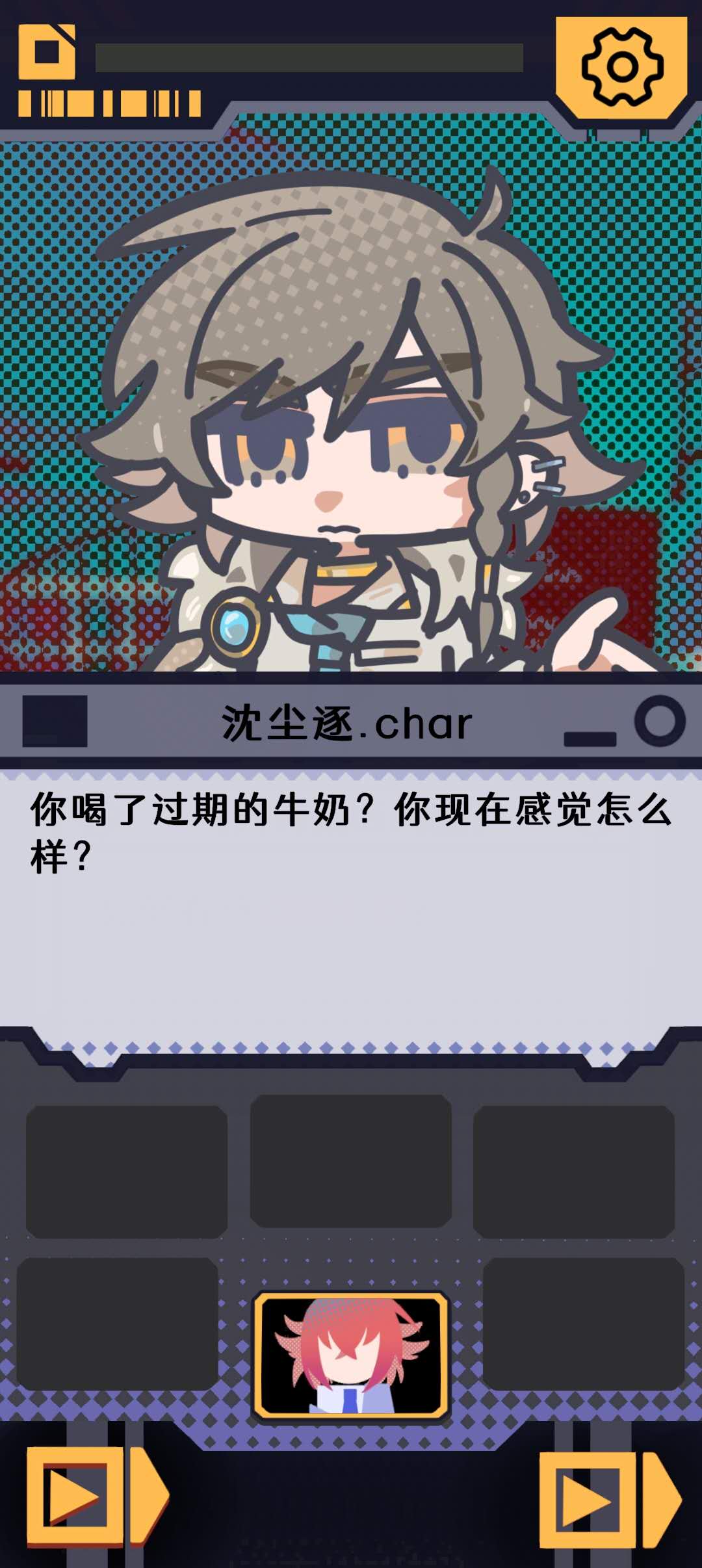 我已阅读并同意截图2