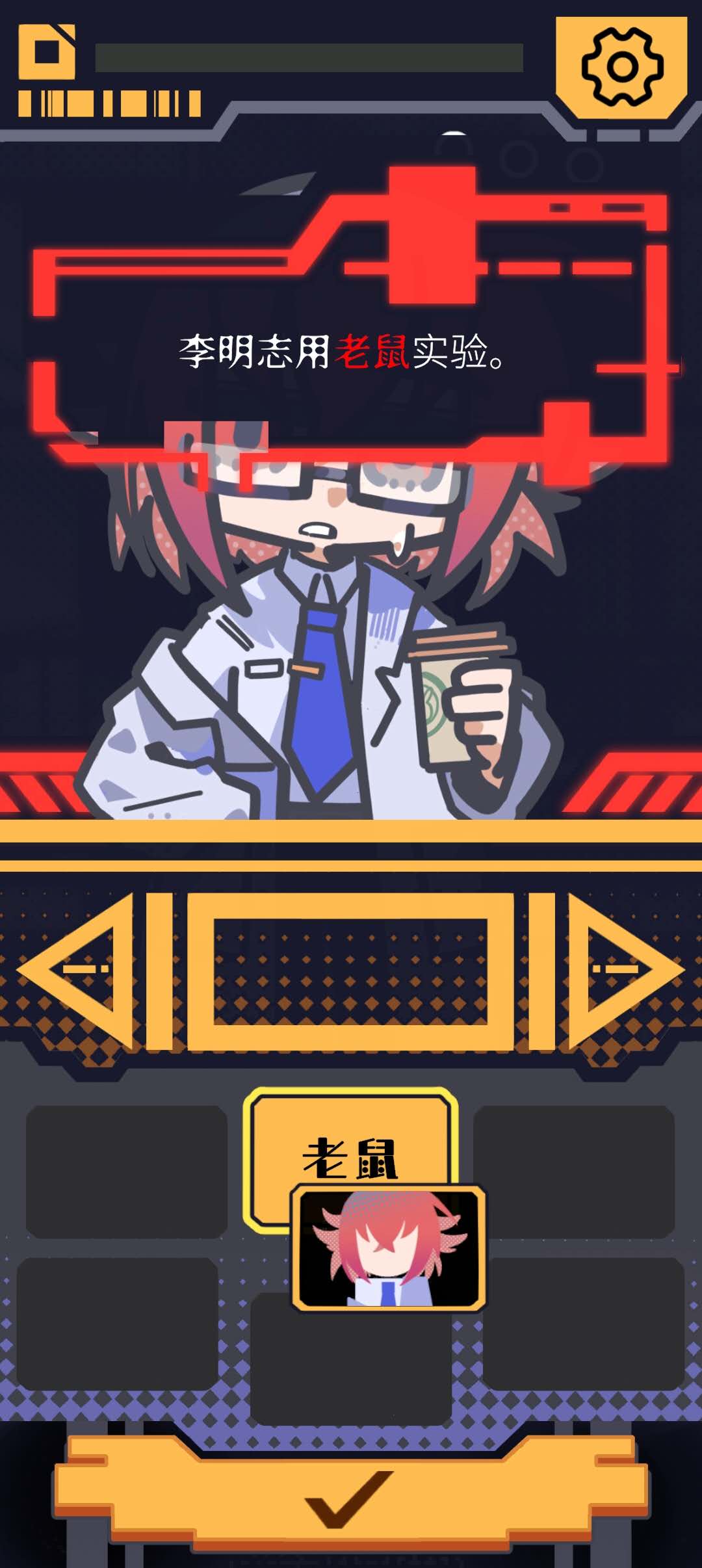 我已阅读并同意截图1