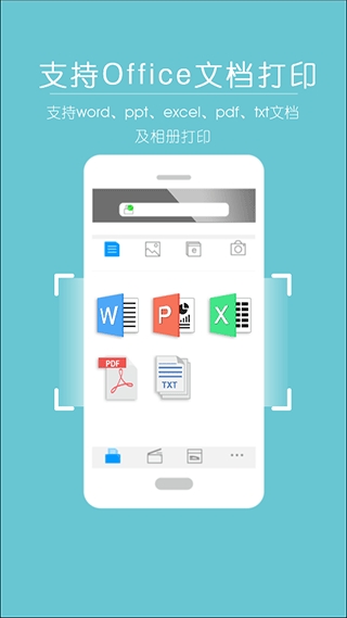 震旦打印机最新版