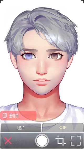 Live Portrait Maker男生版