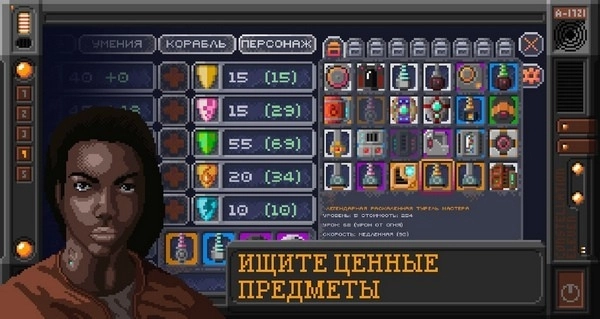 十一星座漢化版